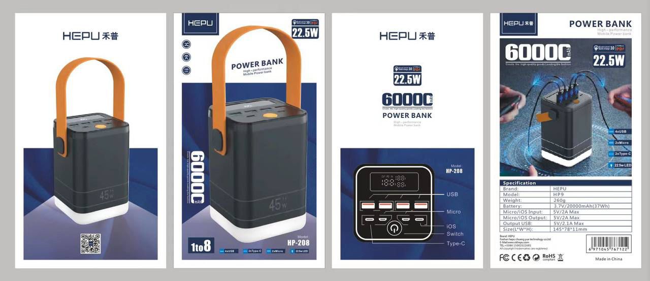 Large Capacity Power Bank ©