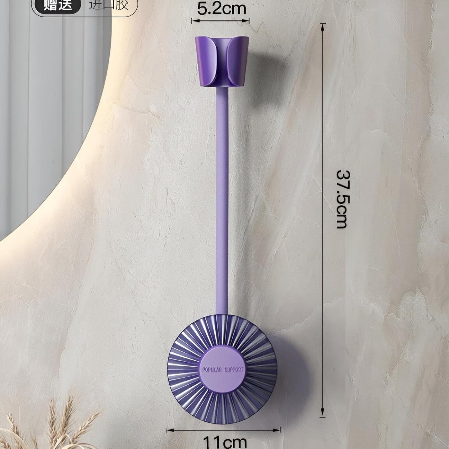 Sechwar Holder for Hair Dry