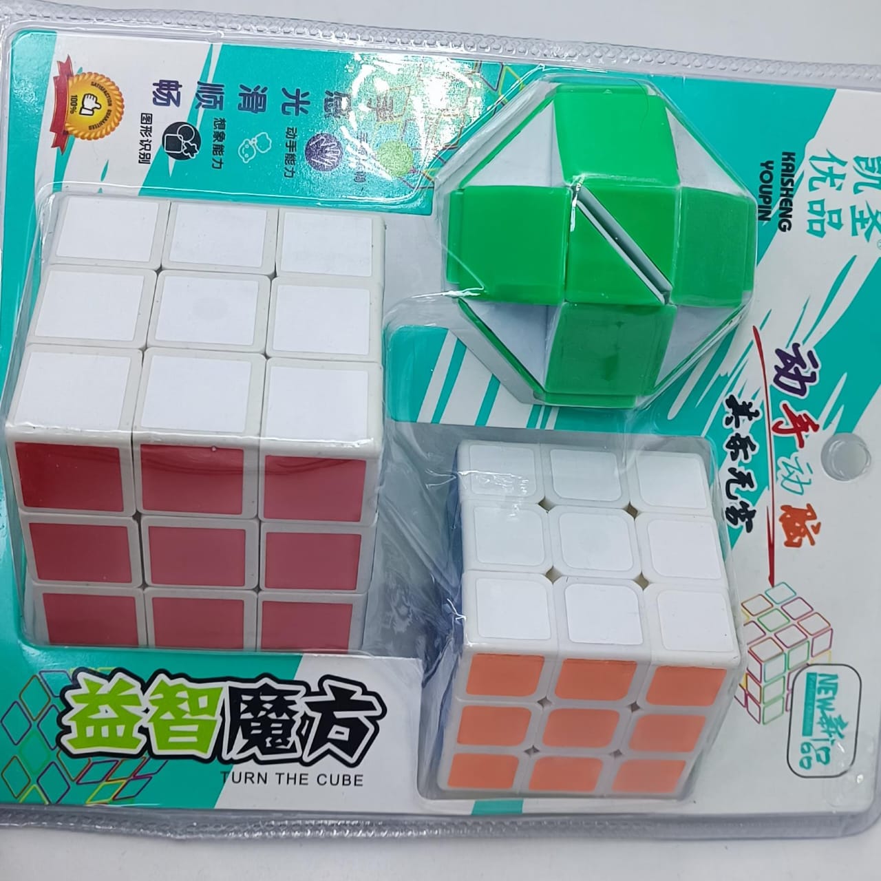 Spin Cube