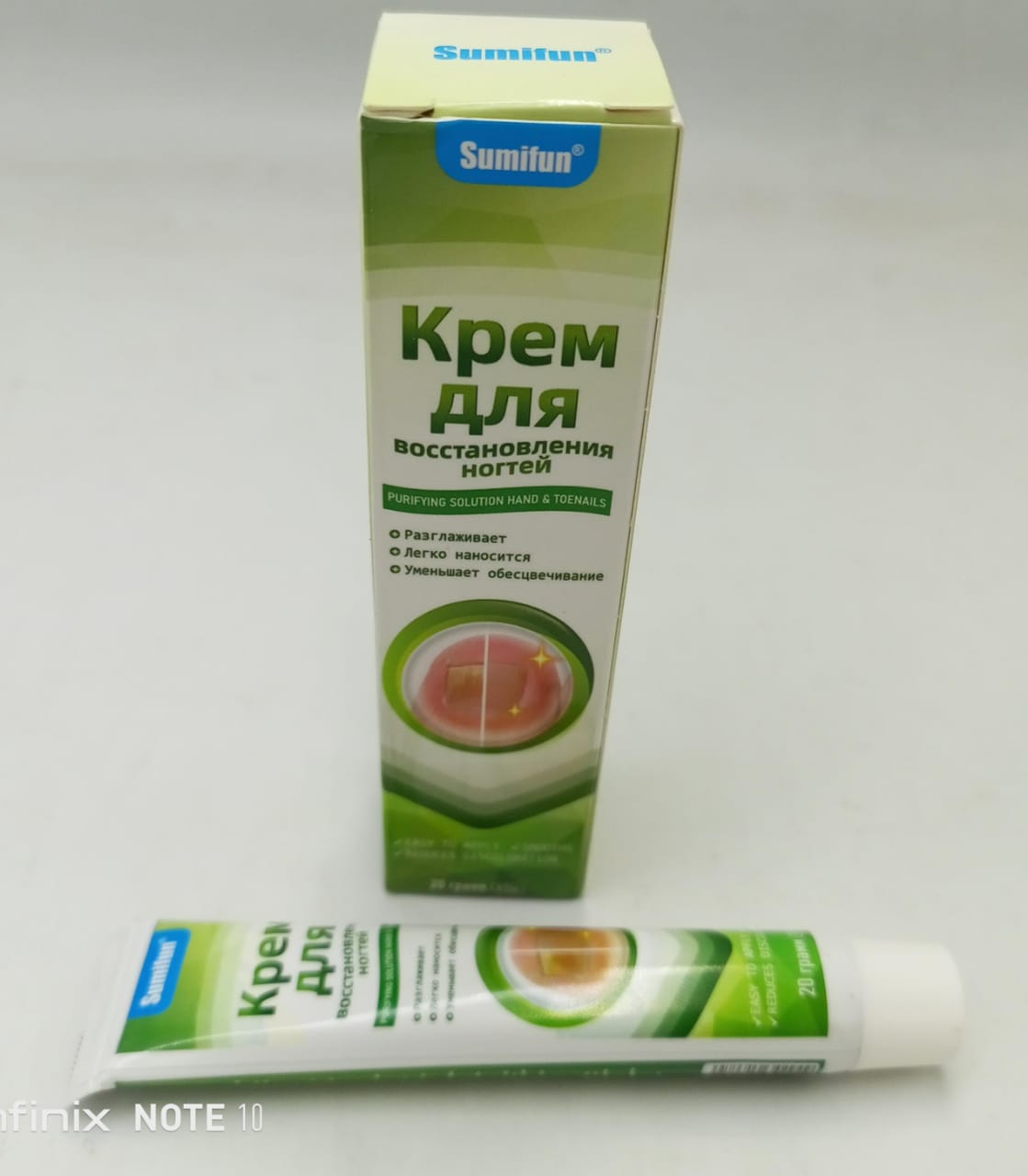 Sumifun - Nail Treatment Repair Gel (Original)