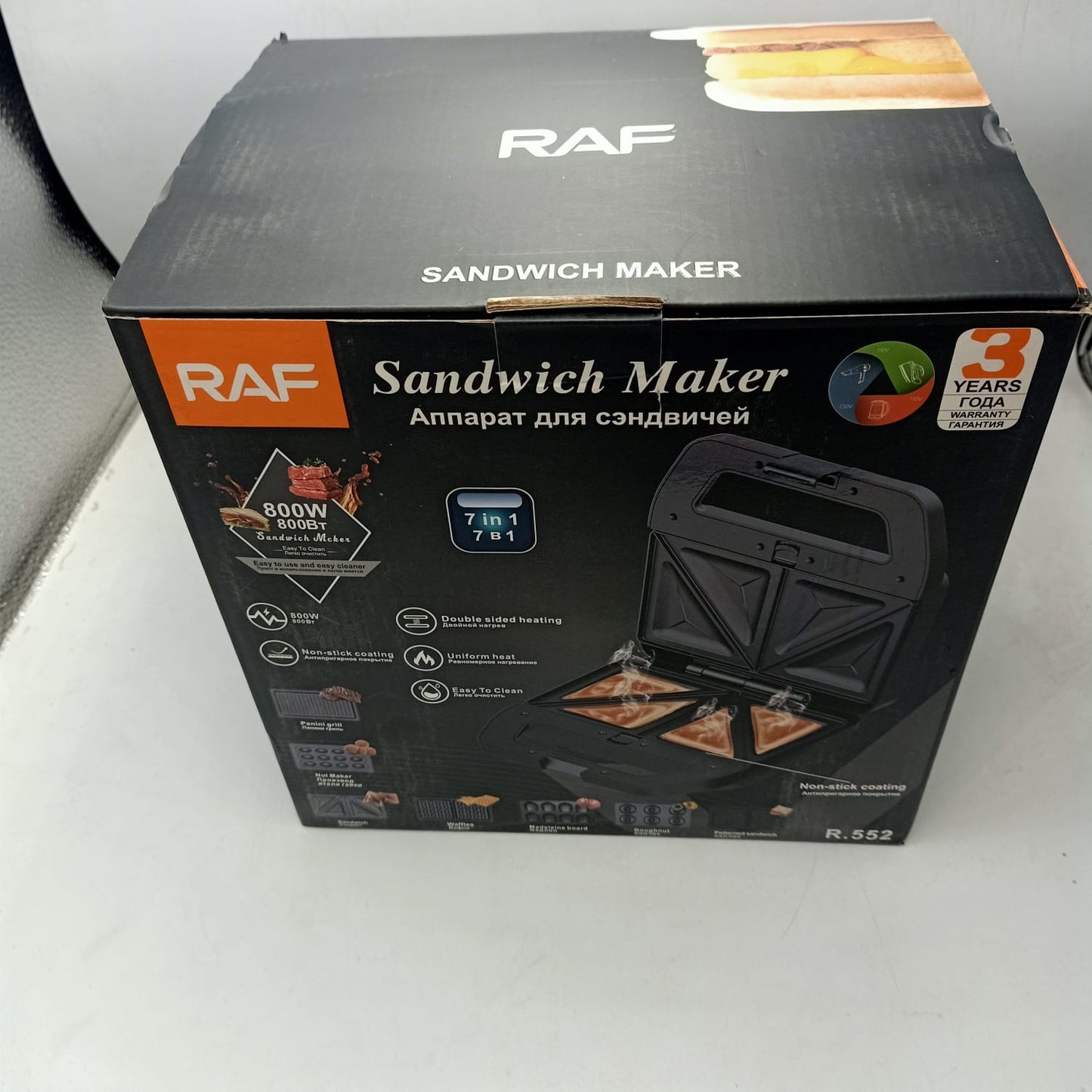 7-in-1 Sandwich Maker ©