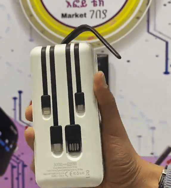 Hepu - Mobile Power Bank