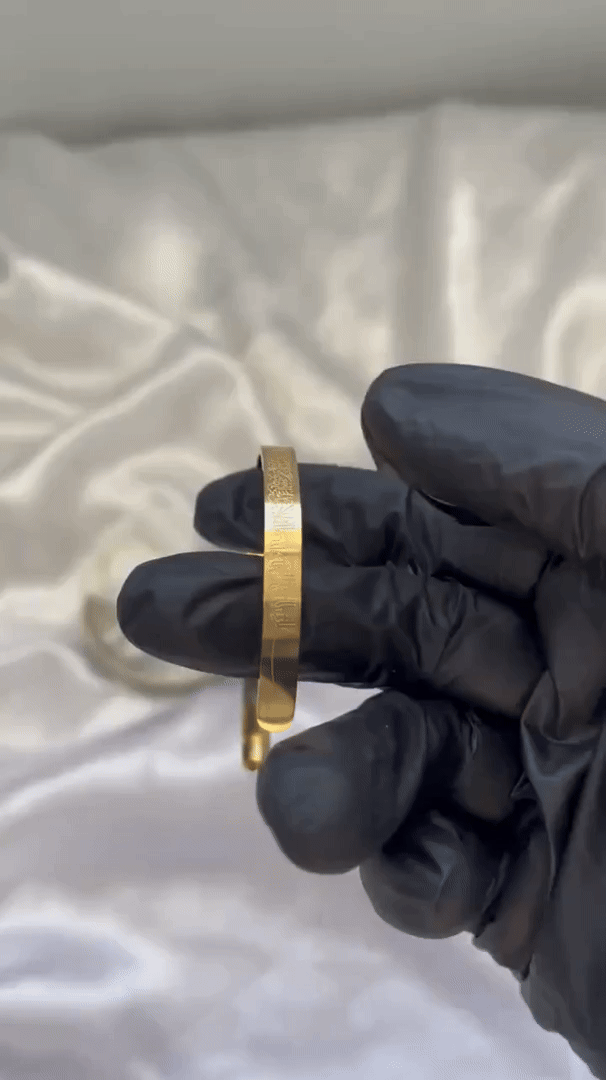 Islamic Ayat ul Kursi Scripted Bangle