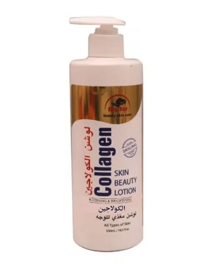 Alattar - Collagen Skin Beauty Lotion