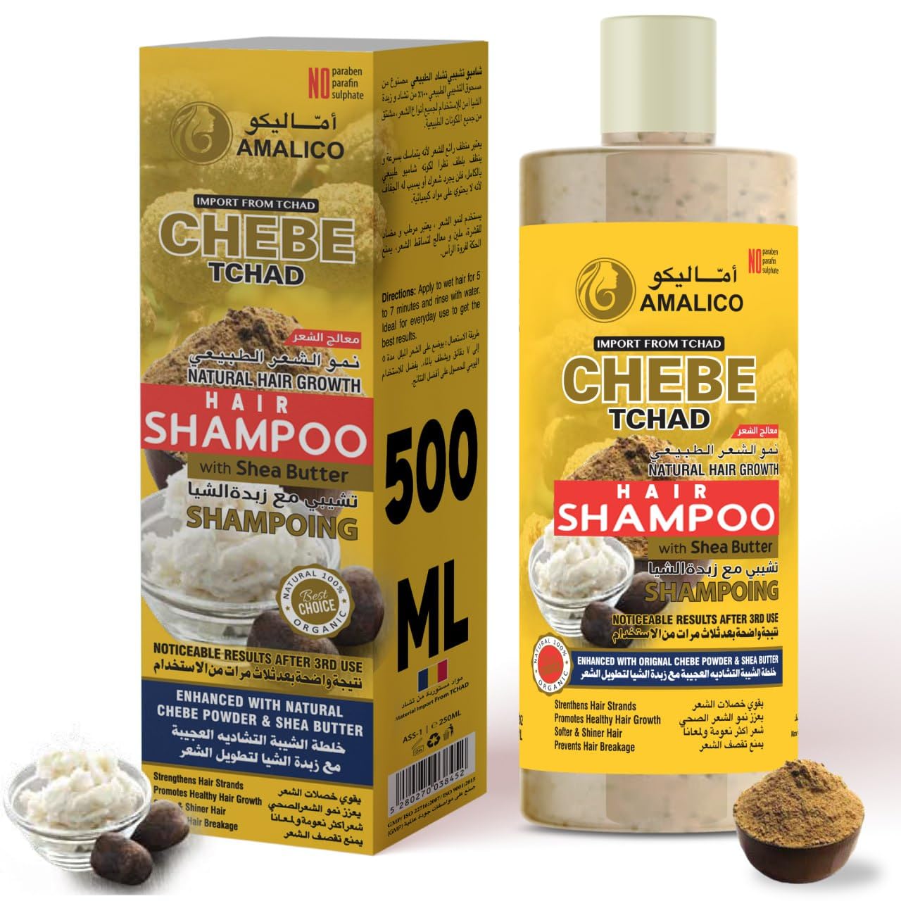 Amalico - Chebe Tchad Shampoo (Original)
