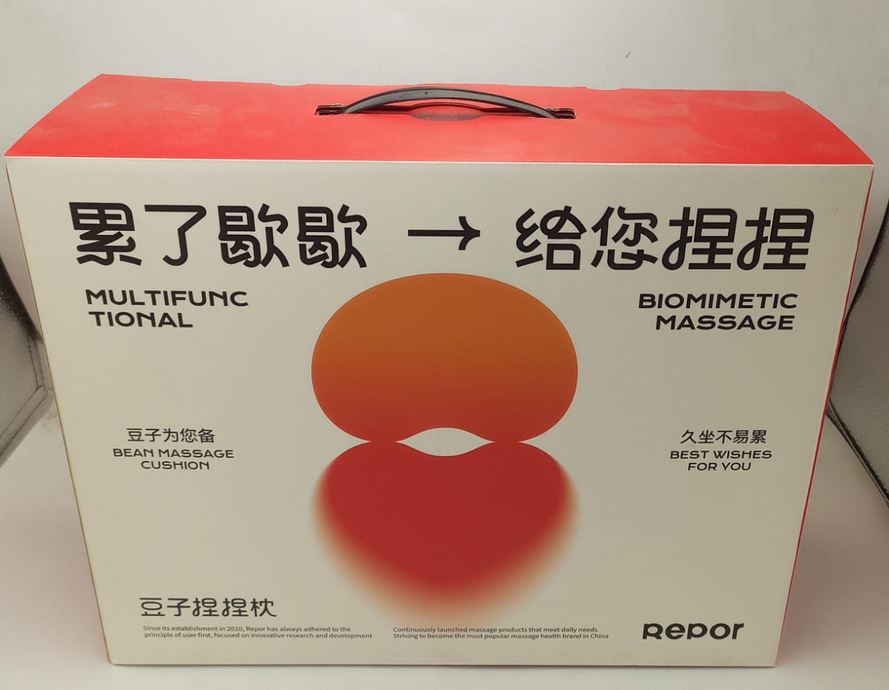 Back & Neck Massager ©