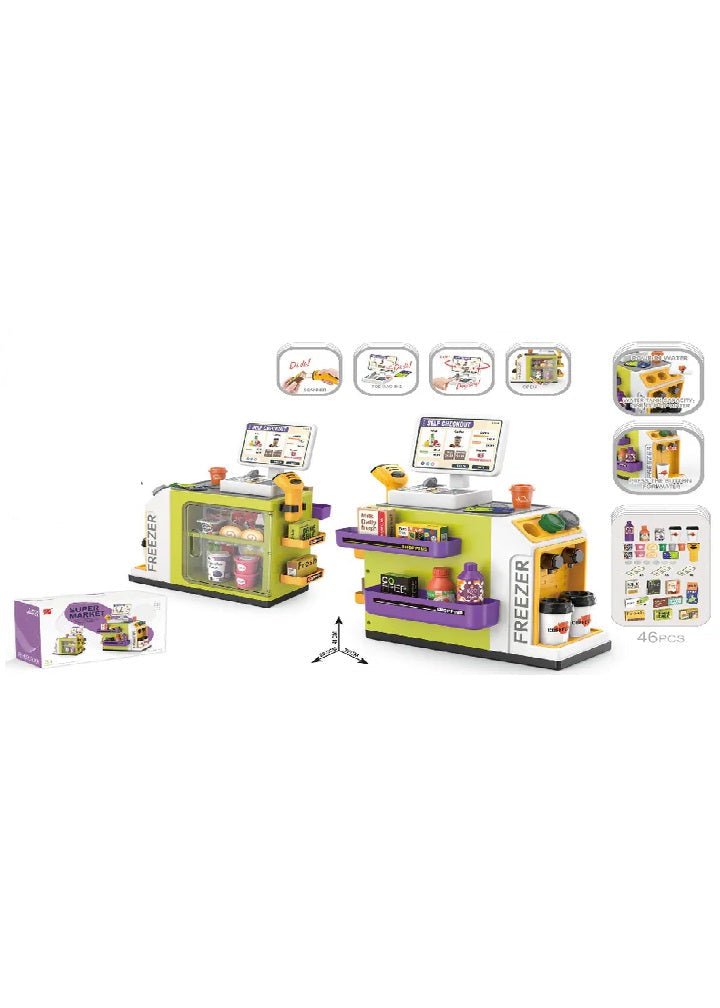 BO Super Mart Set For Kids
