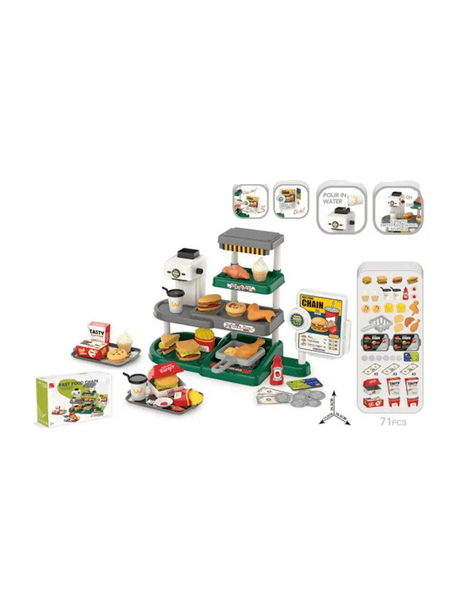 BO Super Mart Set For Kids