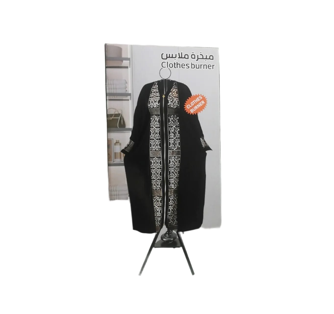 Clothes Burner (Original) ©