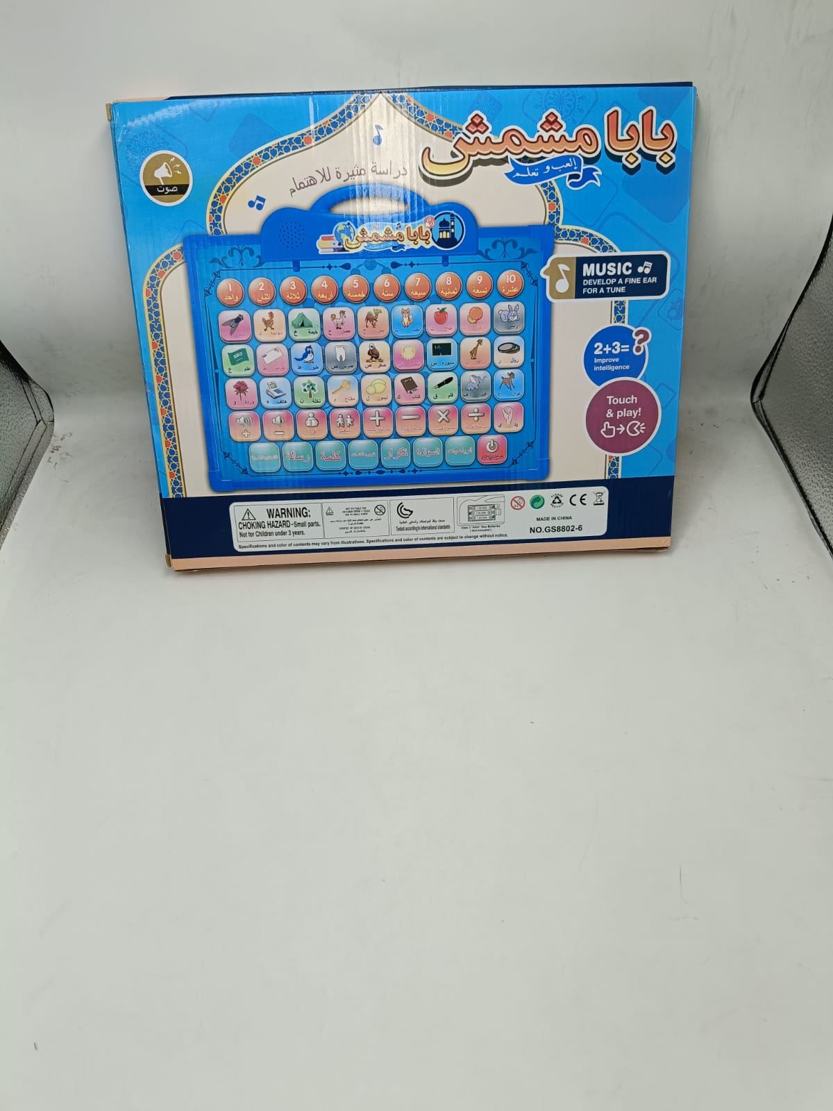 Educational Learning Tablet