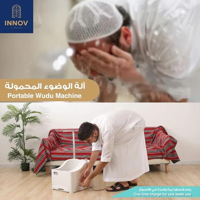 Electric Wadu Washer ©