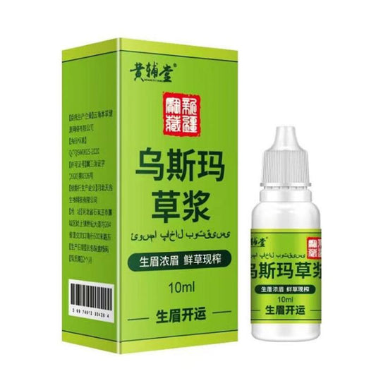 Herbal Eyebrow Serum