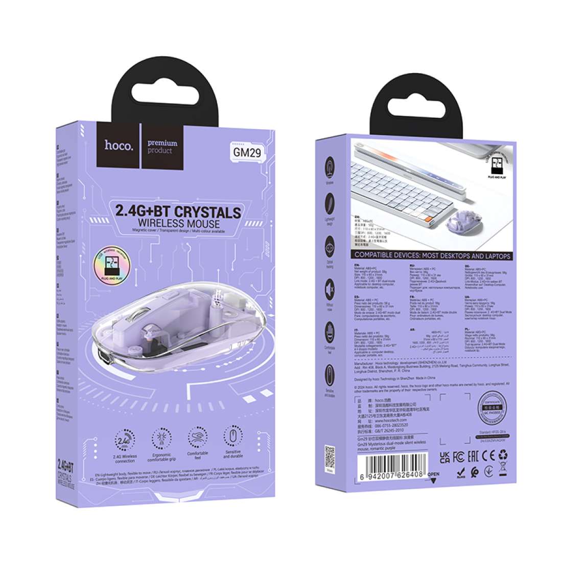 Hoco - Dual-mode Silent Wireless Mouse (GM29)