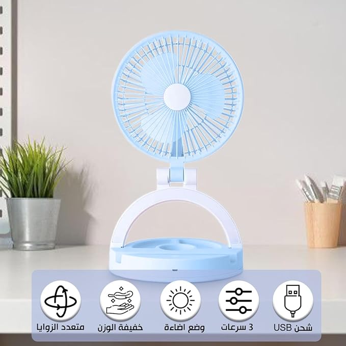 Jiake - Folding Storage Lamp Fan with USB