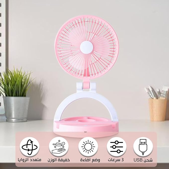 Jiake - Folding Storage Lamp Fan with USB