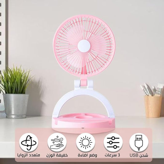 Jiake - Folding Storage Lamp Fan with USB