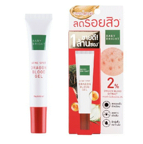 Baby Bright -  Acne Spot Dragon Blood Gel (Original)