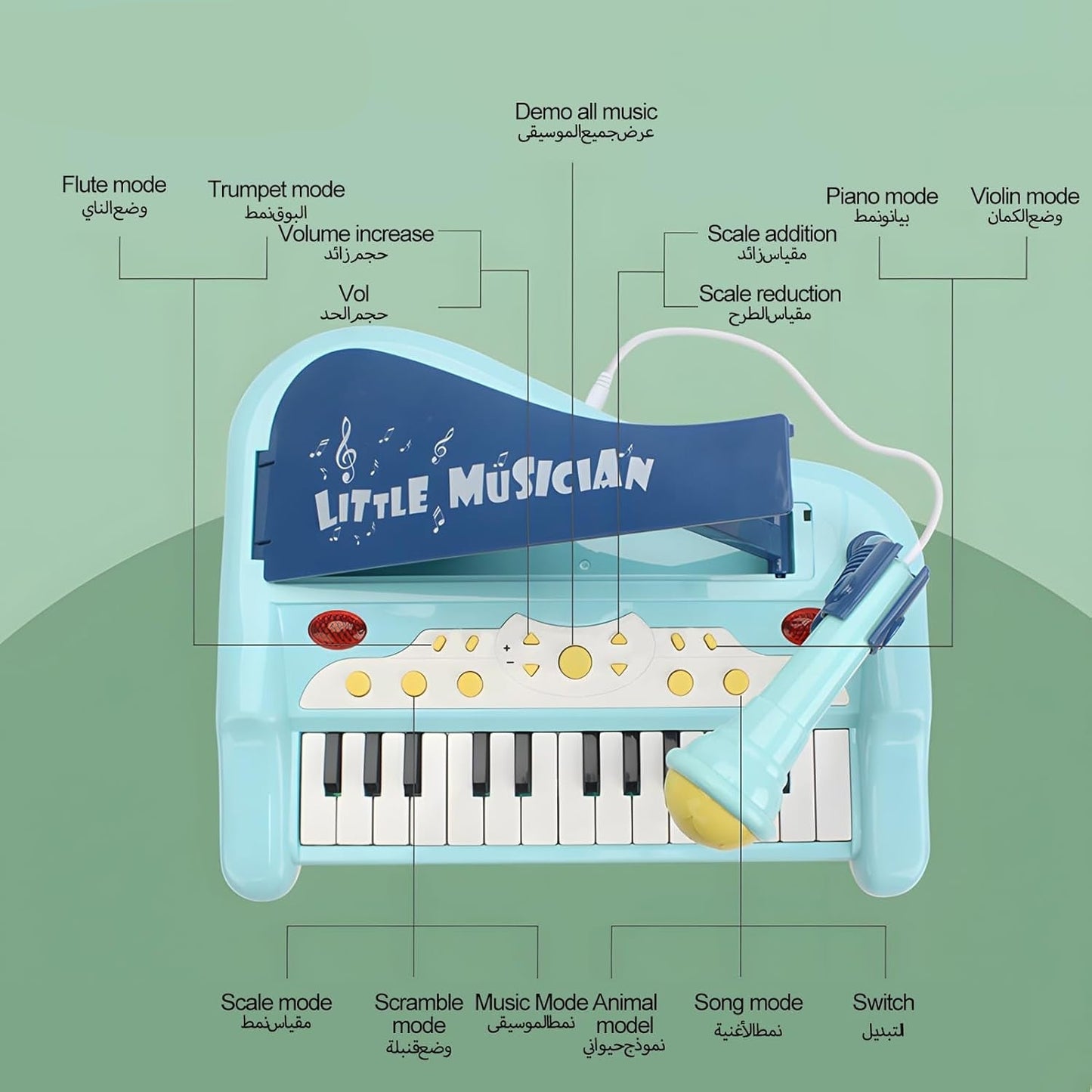 Little Musician Fashion Happy Pianist