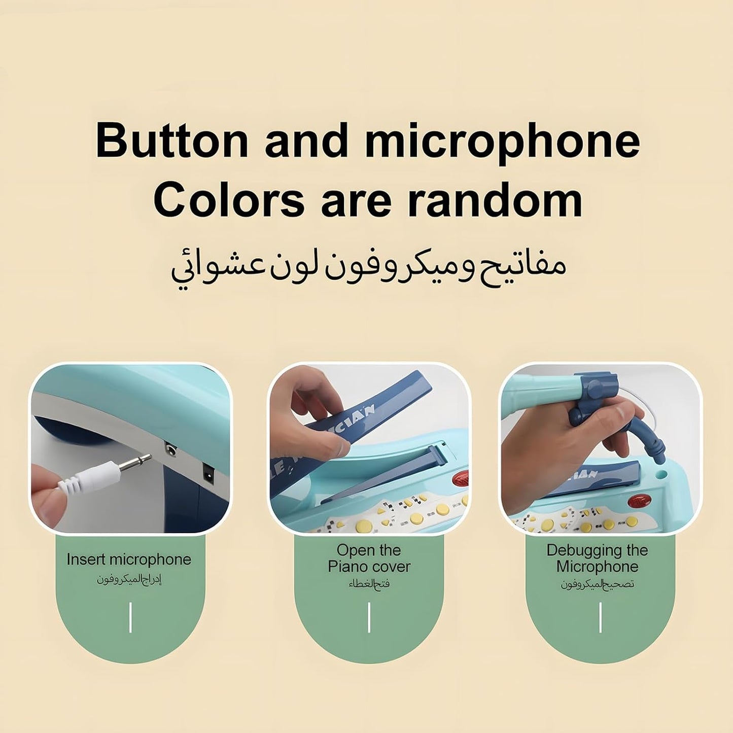 Little Musician Fashion Happy Pianist