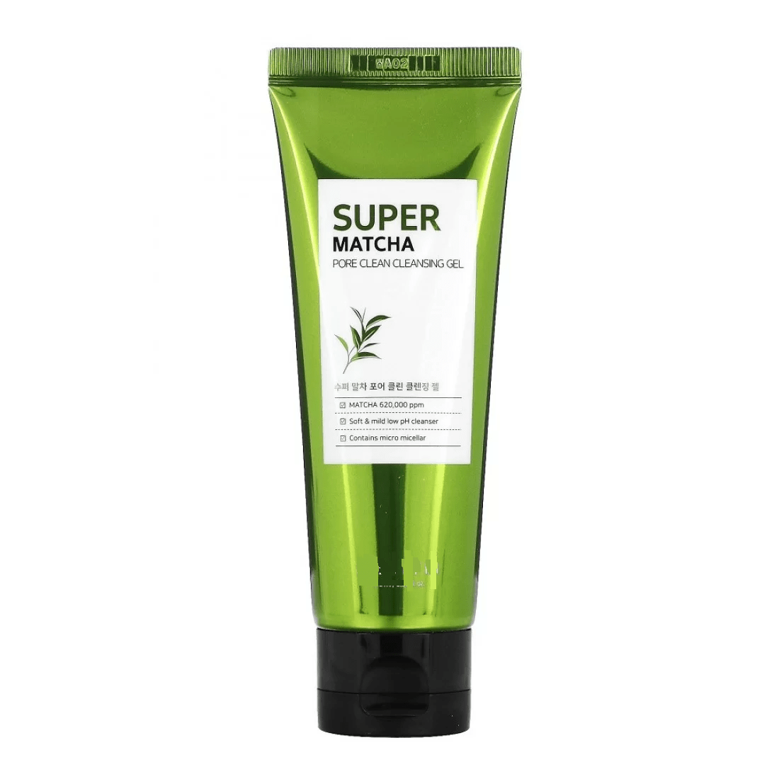 Love Jojo - Skin Brightening (Original)