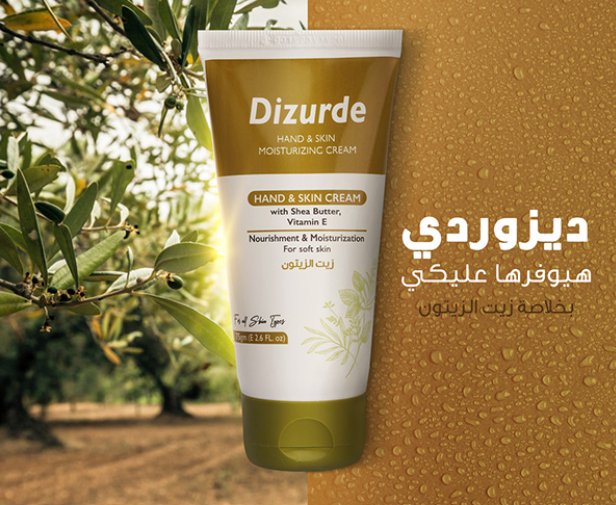 Moisturizing Hand &amp; Face Cream (Original)