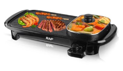 Multi-functional Electric Baking Pan ©