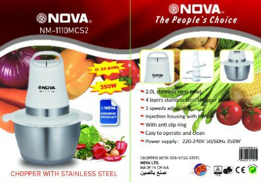 Nova - Food Chopper
